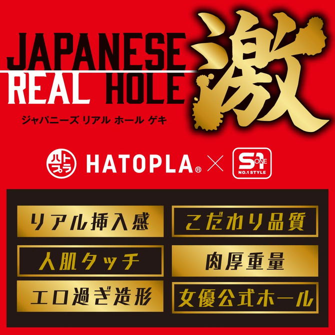 JAPANESE REAL HOLE 激　川越にこ     UGAN-325 商品説明画像5