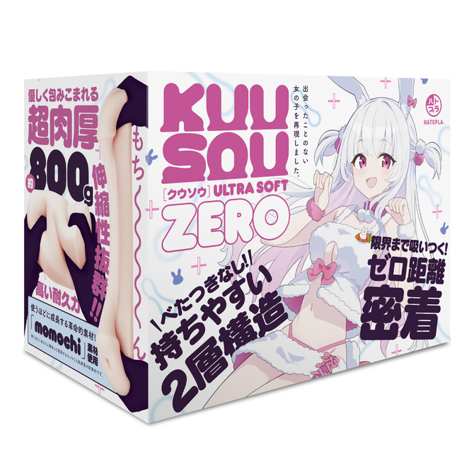 KUU-SOU　ULTRA　SOFT　ZERO     UHTP-020【M-ZAKKA限定!!初回入荷分620ポイント還元！】 商品説明画像1