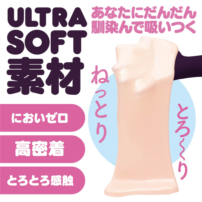 KUU-SOU　ULTRA　SOFT　ZERO     UHTP-020【M-ZAKKA限定!!初回入荷分620ポイント還元！】 商品説明画像4