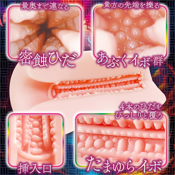 飽触バザール     NTWA-021 商品説明画像3