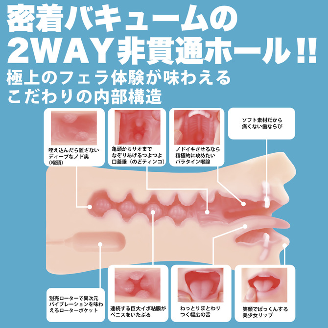 神フェラ クラシック　天月あず（手動） 商品説明画像7