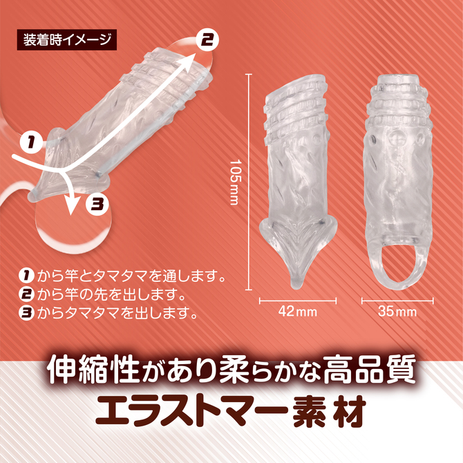 強力SAPOSACK異次元ループ 商品説明画像6