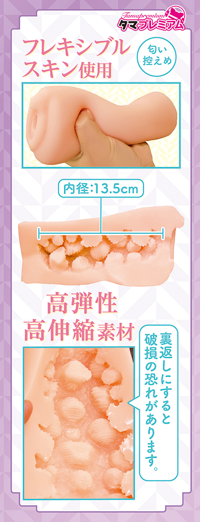 エルフの私と一緒に最強ハーフ子作り性活しよ？	TMPR-054 商品説明画像7