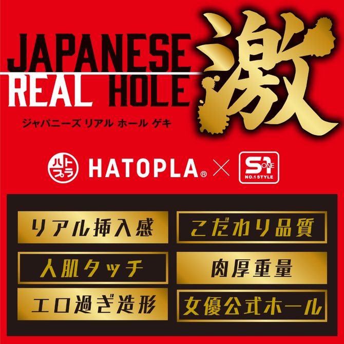 JAPANESE REAL HOLE 激　楓ふうあ     UGAN-327 商品説明画像5