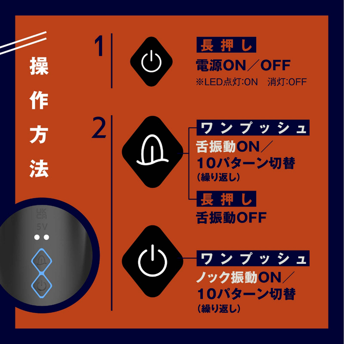 舌舐絶頂　REAL-LICK　REAR-KNOCK　HOLE     UHTP-081 商品説明画像7