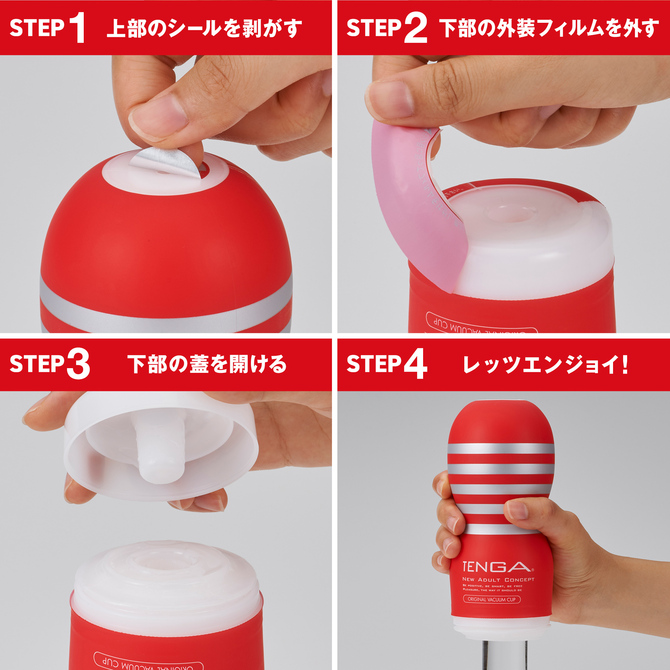 PREMIUM TENGA 20th ANNIVERSARY CUP	プレミアムテンガ 20周年アニバーサリーカップ TOC-201PA 商品説明画像4