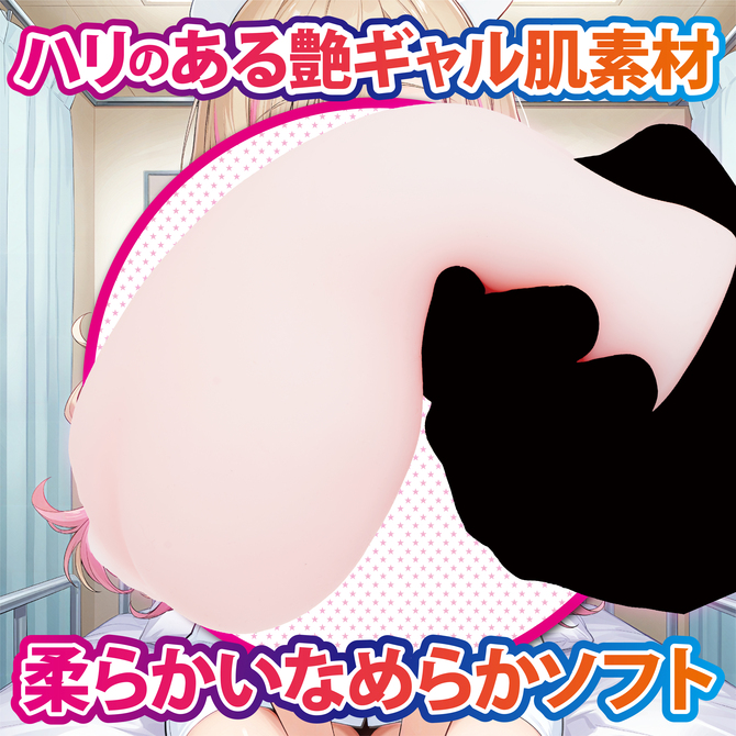 つぶつぶ搾精クリニックギャルシコ病棟【極狭湾曲ギャルシコロード 密着逆目イボ構造 560グラム 】 商品説明画像5