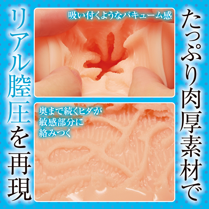Only One 星海マリン THE HOLE 数量限定版	TAMS-1331【初回入荷数量限定映像DLカード付き!!】 商品説明画像3