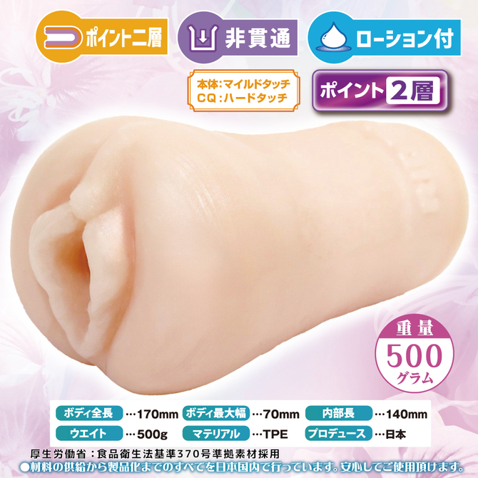 RIDE Q淫グラビティ 商品説明画像2