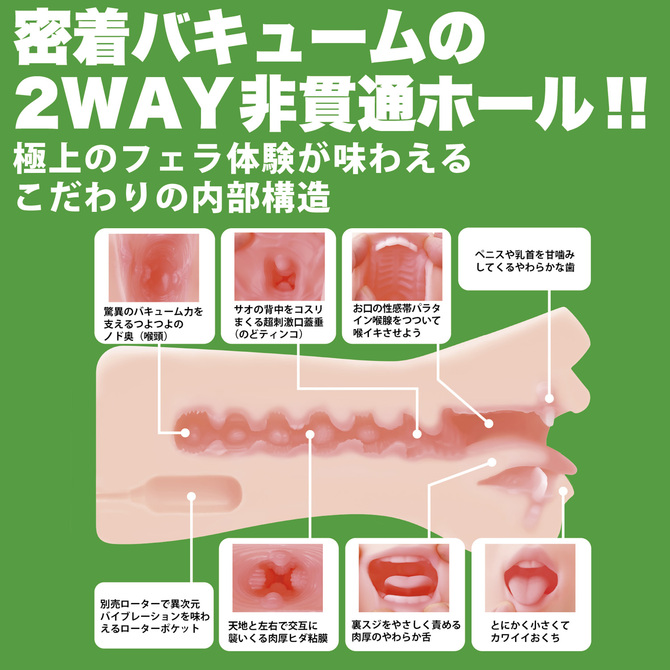 神フェラ クラシック　月野かすみ（手動） 商品説明画像7