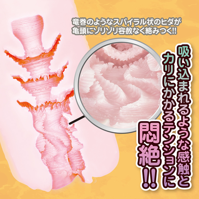 Ligre japan 連続子宮細胞「インユーテロ」Ligre-0307 商品説明画像7