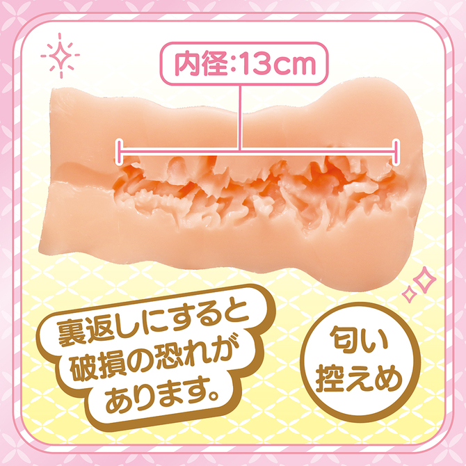 ミニ系ツインテール美少女のふわ柔名器	TMPR-057 商品説明画像4