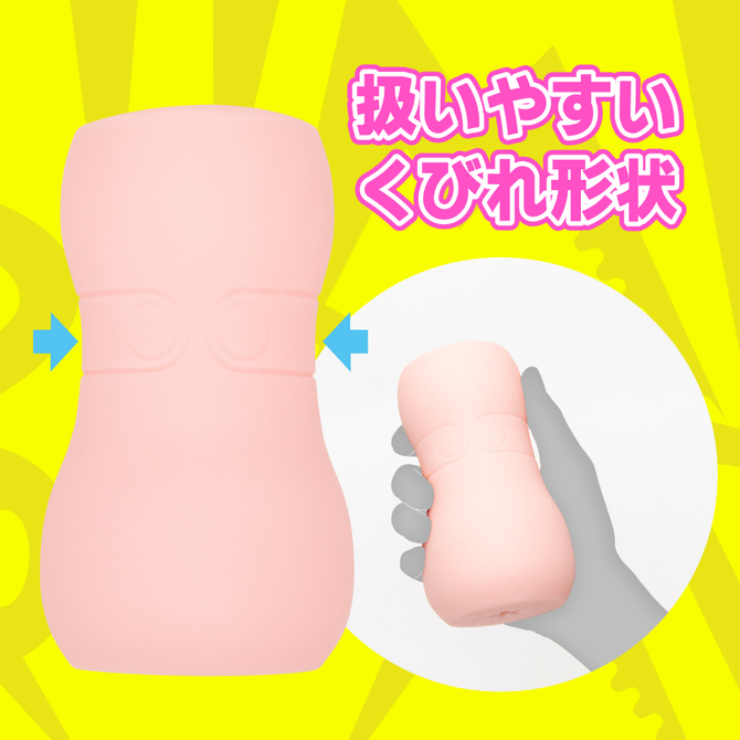 SiM　BUMP　ROAD     UHTP-050 商品説明画像2