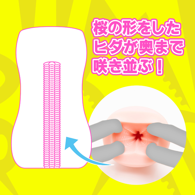 SiM　BUMP　ROAD     UHTP-050 商品説明画像4