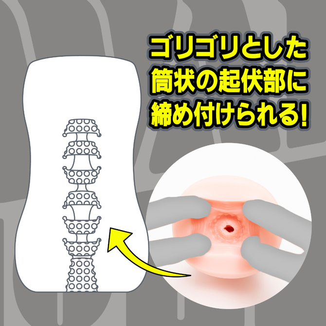 SiM　WARP　HOLE     UHTP-051 商品説明画像4