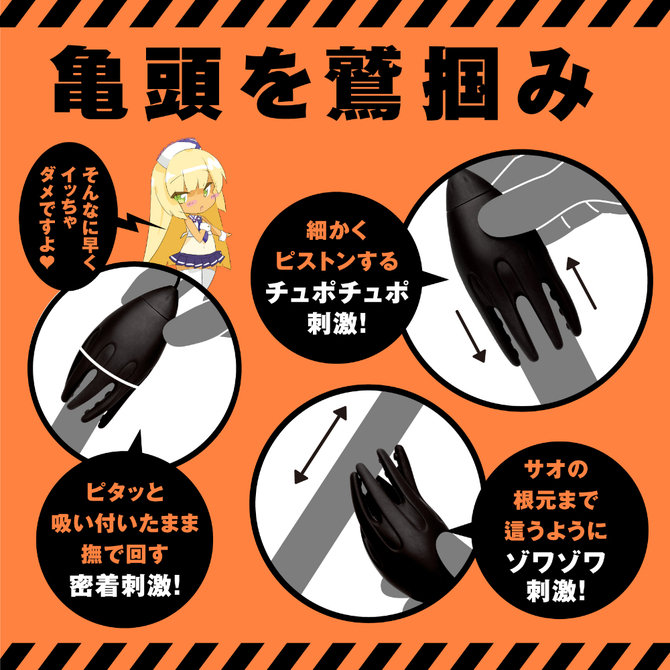 ぷにあなロイド［トレーニング］ 商品説明画像3