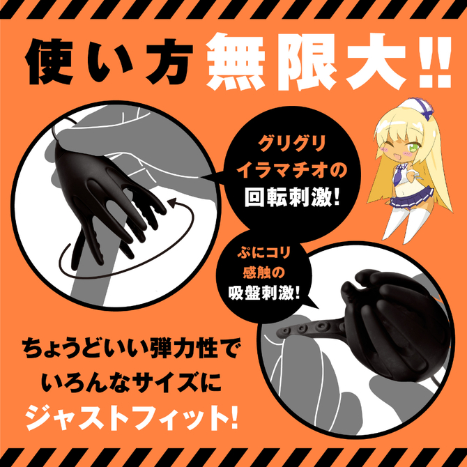 ぷにあなロイド［トレーニング］ 商品説明画像4
