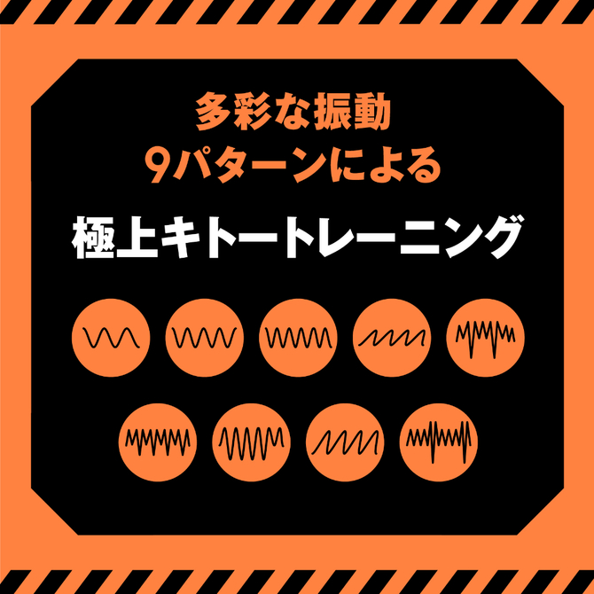 ぷにあなロイド［トレーニング］ 商品説明画像5