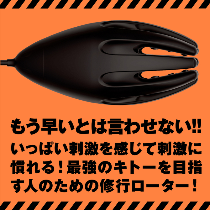 ぷにあなロイド［トレーニング］ 商品説明画像9