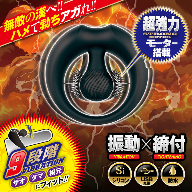 絶頂波動リング 商品説明画像2