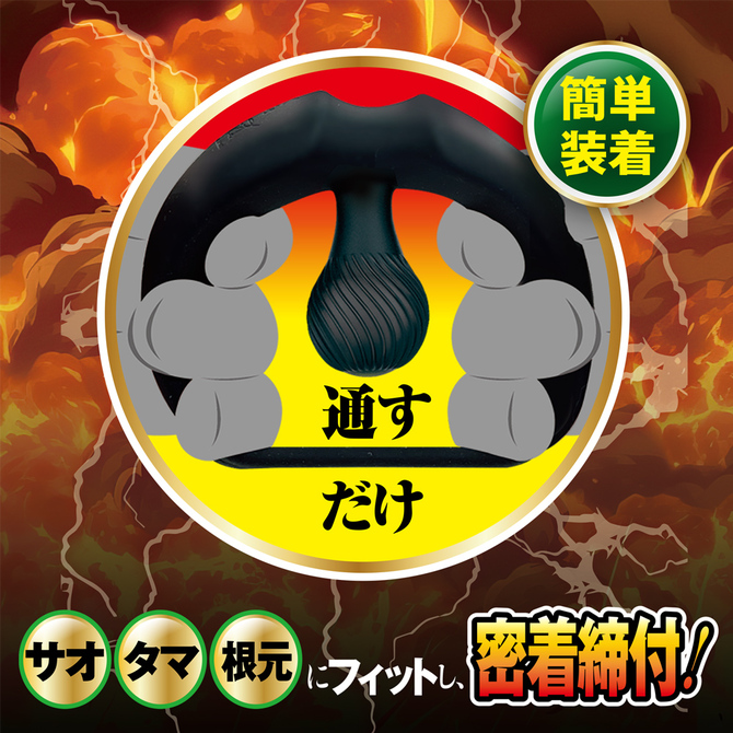 絶頂波動リング 商品説明画像4