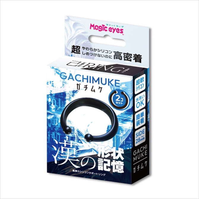 GACHIMUKE　ｶﾞﾁﾑｹ　漢の形状記憶 商品説明画像2