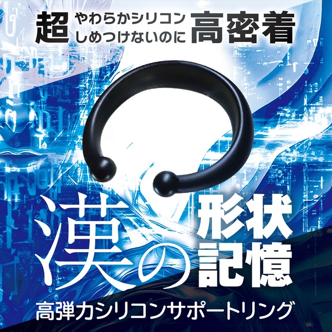 GACHIMUKE　ｶﾞﾁﾑｹ　漢の形状記憶 商品説明画像3