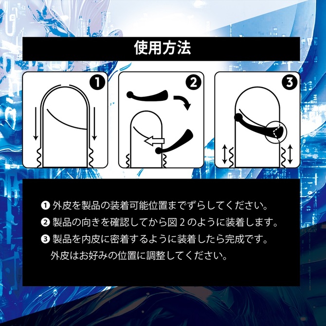 GACHIMUKE　ｶﾞﾁﾑｹ　漢の形状記憶 商品説明画像5