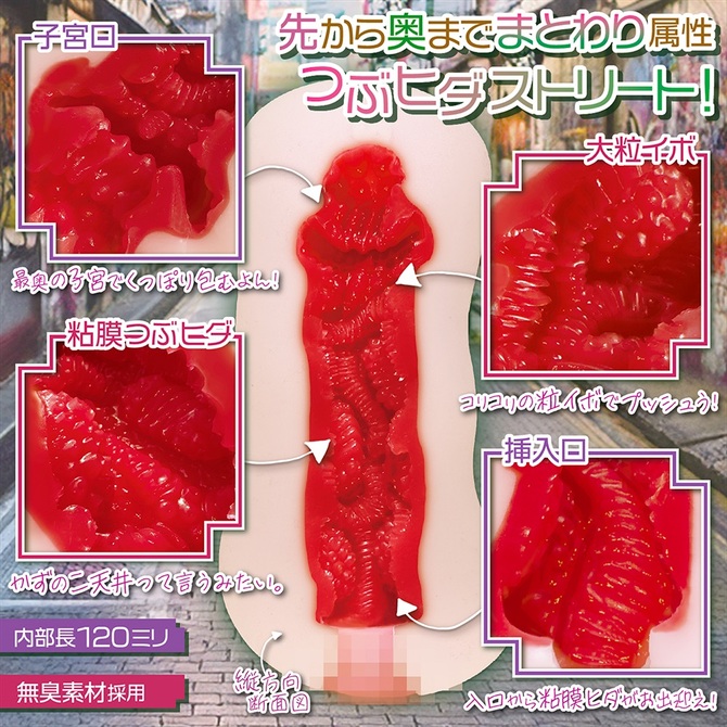 アオハルエンチャント Case.01 みーぽん【M-ZAKKA限定!!数量限定550ポイント還元！】 商品説明画像3