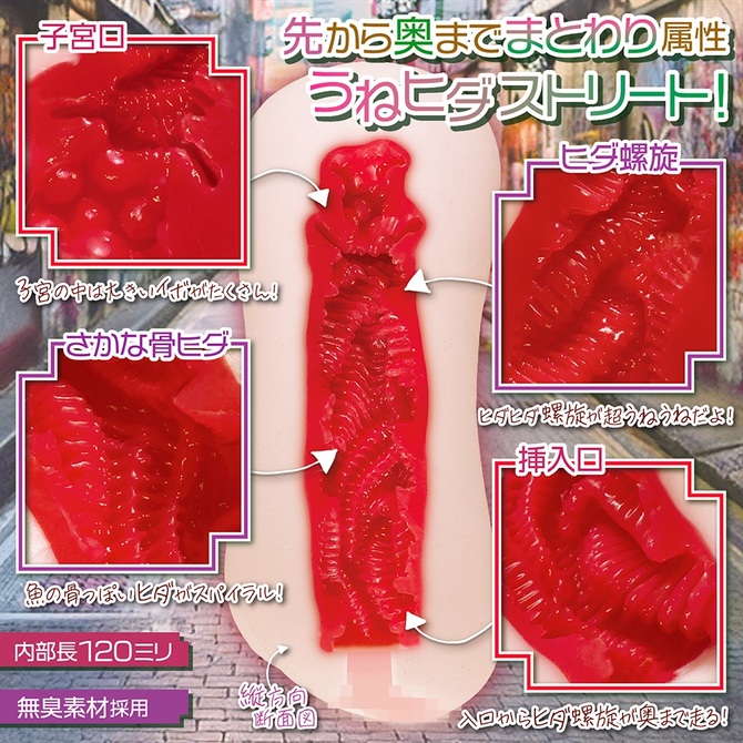 アオハルエンチャント Case.02 ちゃんるな【M-ZAKKA限定!!数量限定550ポイント還元！】 商品説明画像3