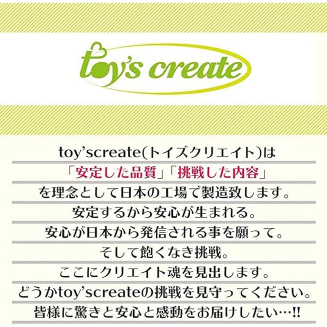 大イボ　さくら     TOYT-015 商品説明画像5