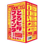 遅い人向け　とろヒダファインダー（Ｓｏｌｖｅｍｅｎ０２６） 新商品