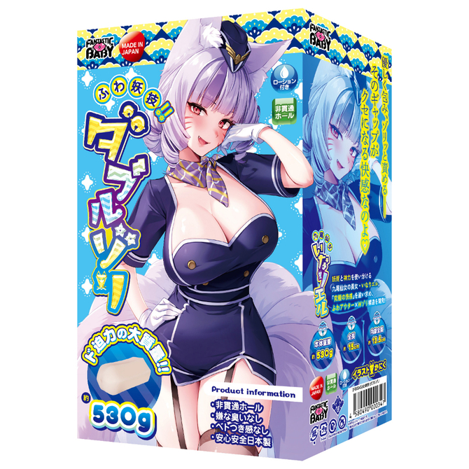 ふわ妖技！ダブルゾリ（ＦＢ０２４） 商品説明画像1