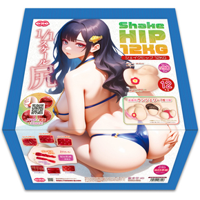 Shake HIP 12㎏(シェイクヒップ12KG) Shake HIP 12㎏(シェイクヒップ12KG)