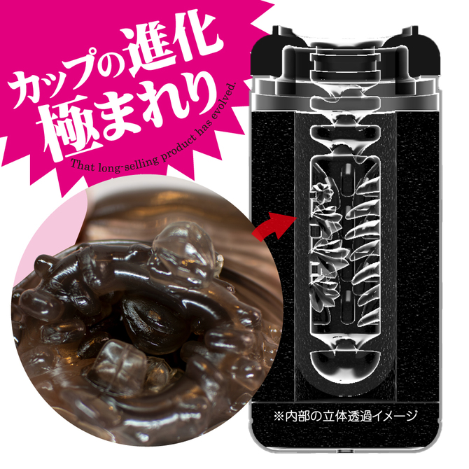 プレミアムトイズハートカップ クイック 商品説明画像2