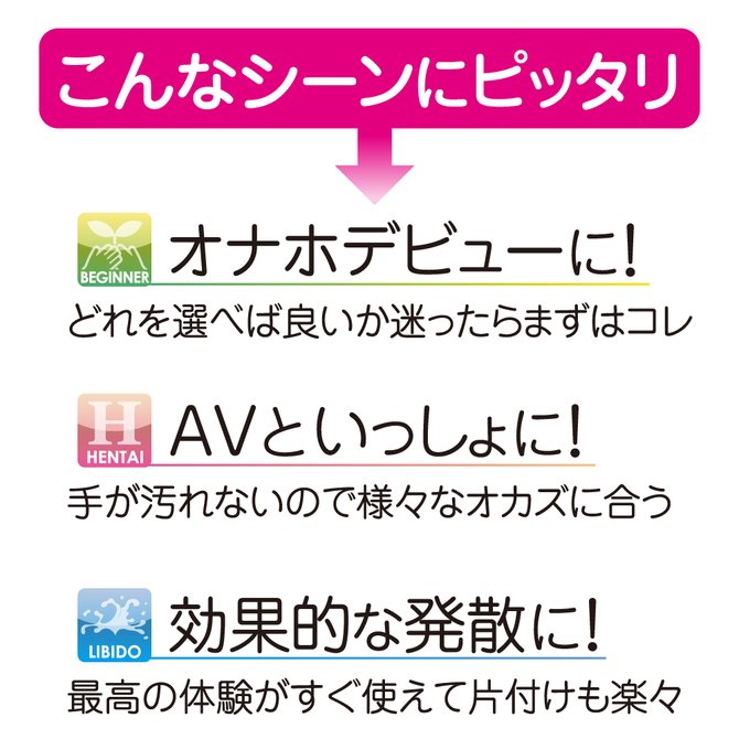 プレミアムトイズハートカップ クイック 商品説明画像5