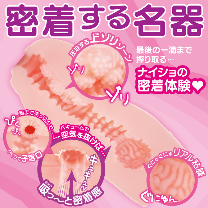 推し出し！レンタルコイビト 商品説明画像3
