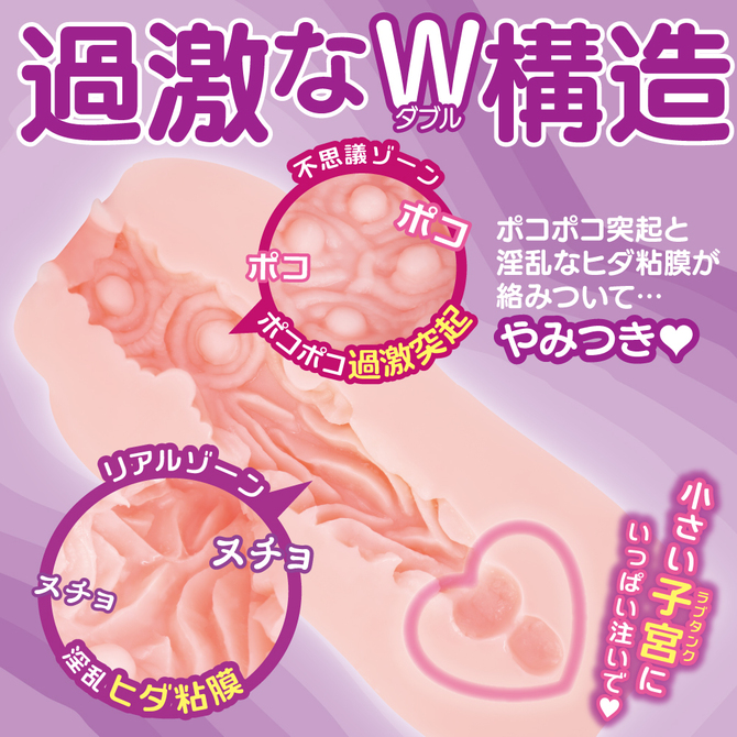 推し出し！インフルエンサー 商品説明画像3