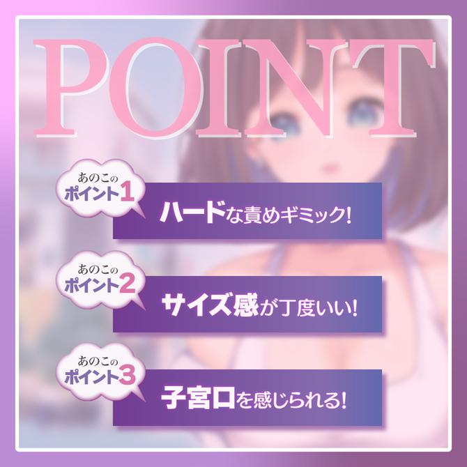 無口なあのこ ハード【数量限定！】 商品説明画像3