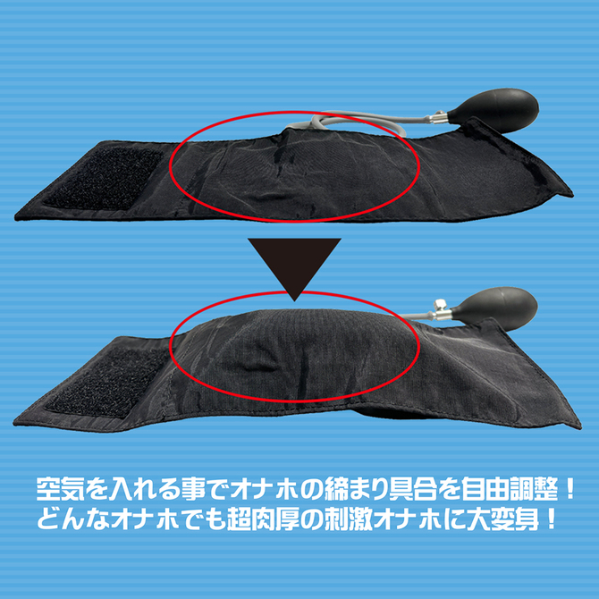 Ligre japan オナホ加圧ベルト　Ligre-0314 商品説明画像6