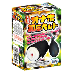 Ligre japan オナホ加圧ベルト Ligre-0314 Ligre japan オナホ加圧ベルト Ligre-0314