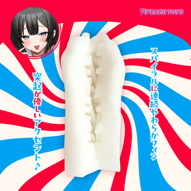 絶倫ビッチギャルのぷるるんUZUUZUスパイラル 商品説明画像5