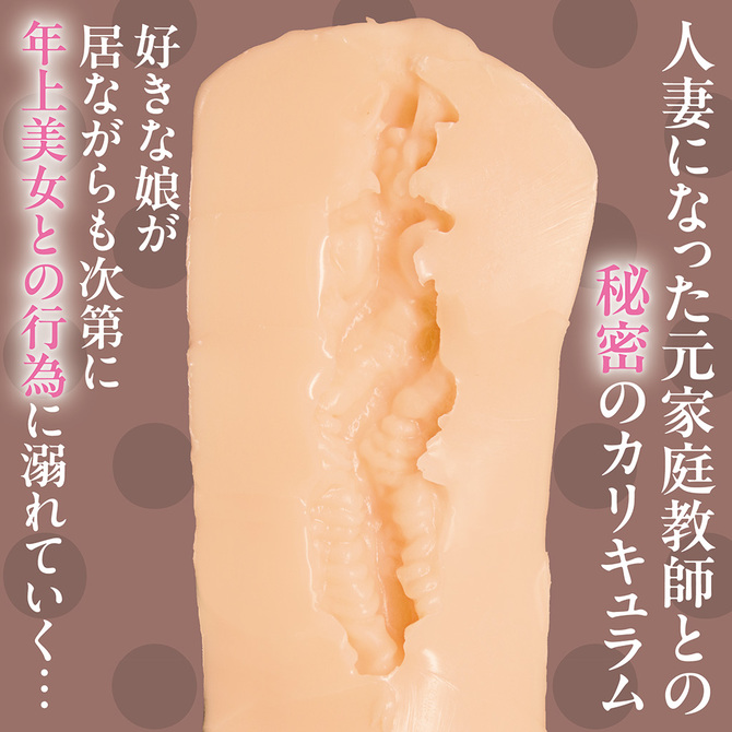 執着点 THE HOLE 数量限定版	TAMS-1356【初回入荷数量限定アクリルプレート付き!!】 商品説明画像5