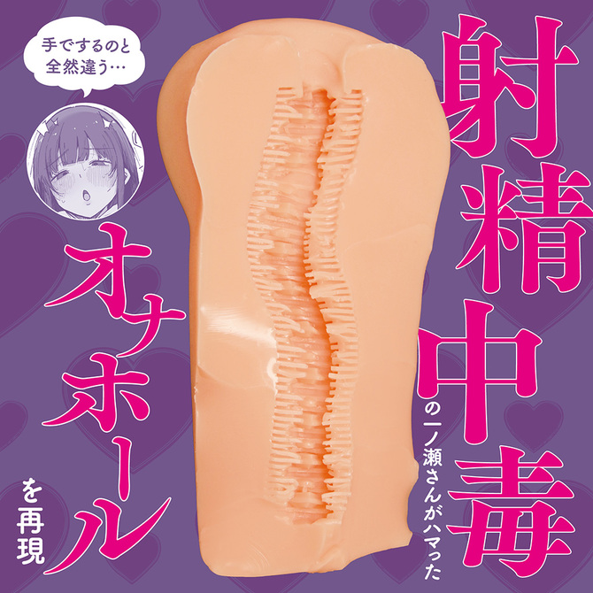 お姉ちゃんは射精中毒 THE HOLE	TMT-1844 商品説明画像4