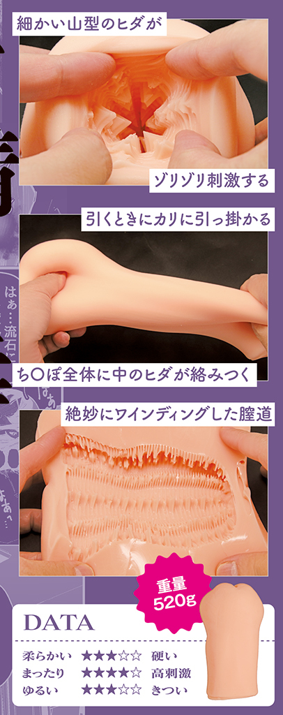 お姉ちゃんは射精中毒 THE HOLE 数量限定版	TAMS-1357【初回入荷数量限定アクリルプレート付き!!】 商品説明画像7