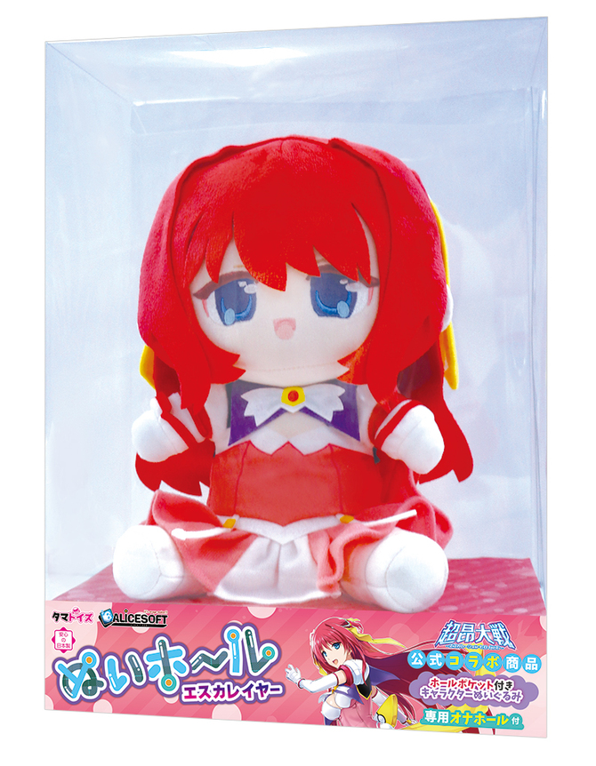 ぬいホール　エスカレイヤー	TAMS-1351【初回限定アクリルキーホルダー付き!!&M-ZAKKA限定!!700ポイント還元！】 商品説明画像12