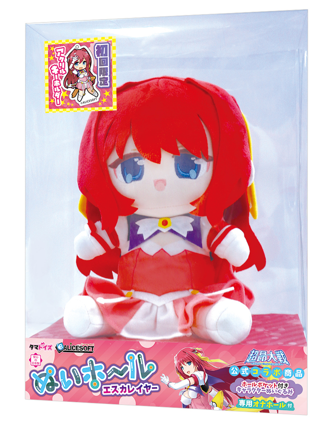 ぬいホール　エスカレイヤー	TAMS-1351【初回限定アクリルキーホルダー付き!!&M-ZAKKA限定!!700ポイント還元！】 商品説明画像1