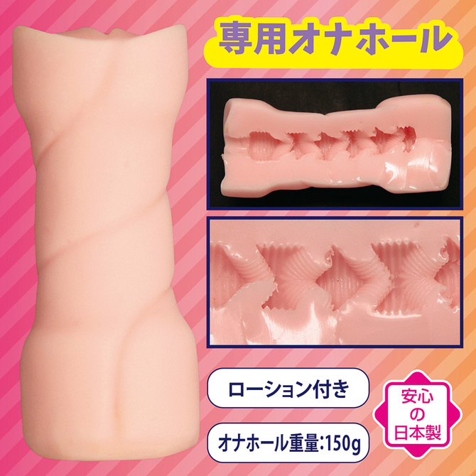ぬいホール　エスカレイヤー	TAMS-1351【初回限定アクリルキーホルダー付き!!&M-ZAKKA限定!!700ポイント還元！】 商品説明画像5
