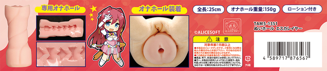 ぬいホール　エスカレイヤー	TAMS-1351【初回限定アクリルキーホルダー付き!!&M-ZAKKA限定!!700ポイント還元！】 商品説明画像8