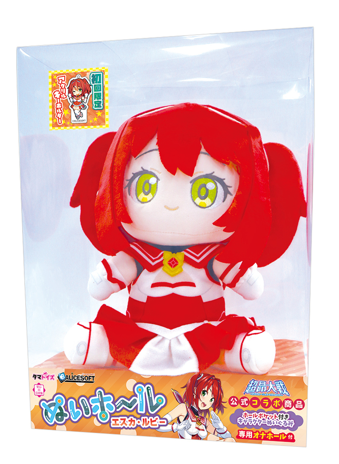 ぬいホール　エスカ・ルビー	TAMS-1352【初回限定アクリルキーホルダー付き!!&M-ZAKKA限定!!700ポイント還元！】 商品説明画像1